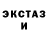 Ecstasy XTC Louis Campagna