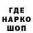 Печенье с ТГК конопля Ivan Odarchuk
