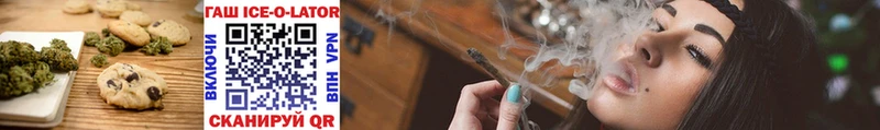 Печенье с ТГК марихуана  где купить наркоту  Петровск-Забайкальский 