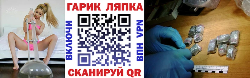 Гашиш Ice-O-Lator  наркотики  Петровск-Забайкальский 