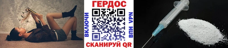 блэк спрут как войти  Петровск-Забайкальский  ГЕРОИН белый  купить закладку 