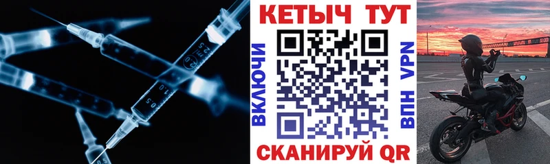 Кетамин VHQ  цены   Петровск-Забайкальский 