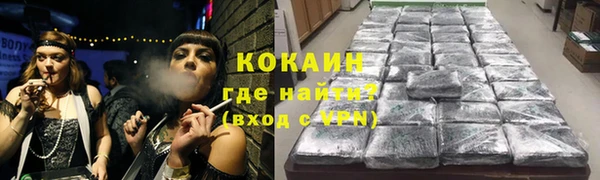 кокаин колумбия Алексин