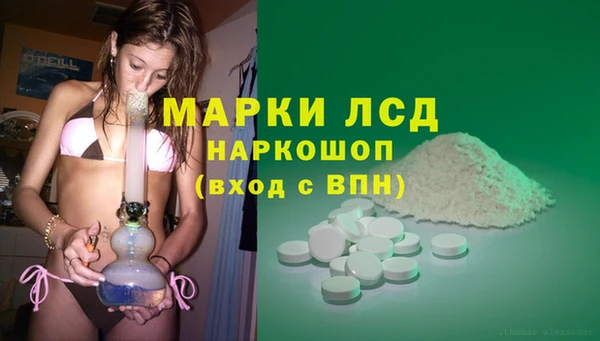 амфетамин Алексеевка