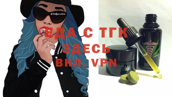 амфетамин Алексеевка