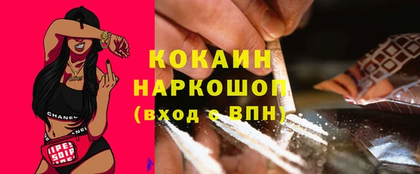 ГАЛЛЮЦИНОГЕННЫЕ ГРИБЫ Пересвет