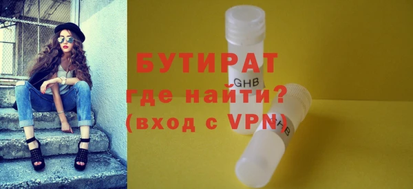 стафф Алзамай