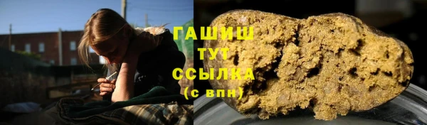 стафф Алзамай