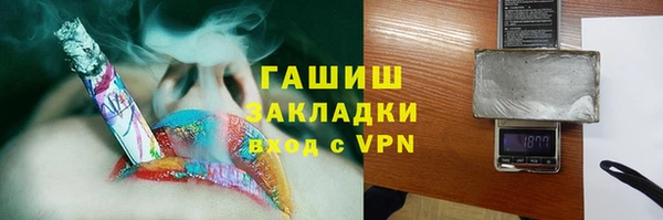 стафф Алзамай