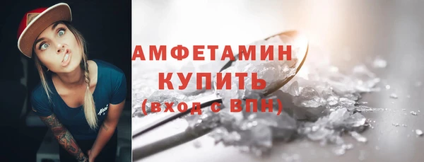 амфетамин Алексеевка