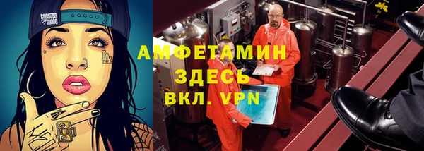 Альфа ПВП Переславль-Залесский