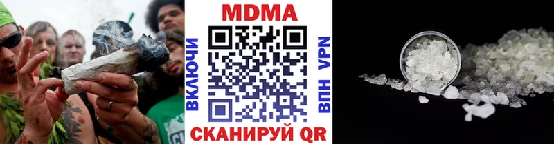 где продают наркотики  Петровск-Забайкальский  МДМА VHQ 