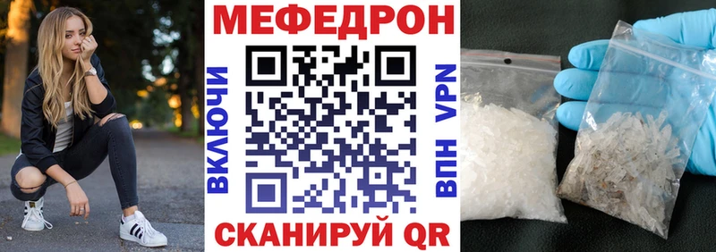 KRAKEN онион  Петровск-Забайкальский  Меф кристаллы 