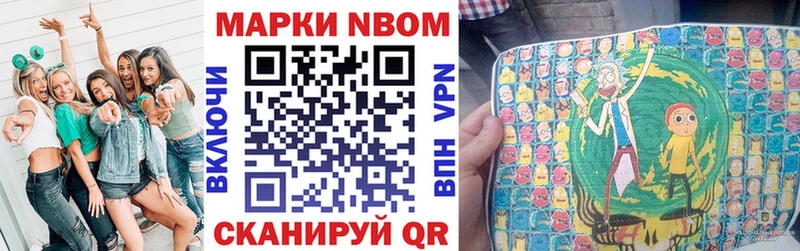 Наркотические марки 1,5мг купить наркотики сайты Петровск-Забайкальский