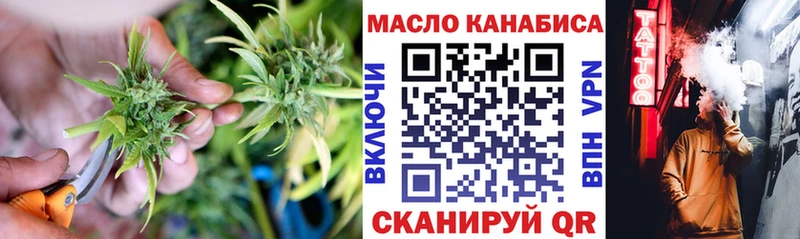 Дистиллят ТГК THC oil  Петровск-Забайкальский 
