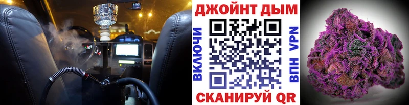 кракен вход  Петровск-Забайкальский  Бошки Шишки Ganja 